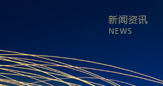 資訊中心